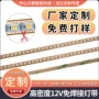 源头高密度无暗定制灯带