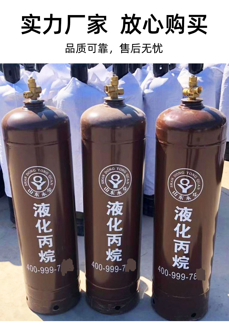 工业15KG液化气丙烷气体钢瓶国标钢质30公斤丙烷气瓶空罐乙炔钢瓶-阿里巴巴