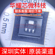 LT1118CST-2.5 ȫ��ԭ�b �zӡ111825 SOT-223-3 ���Է�����(LDO)