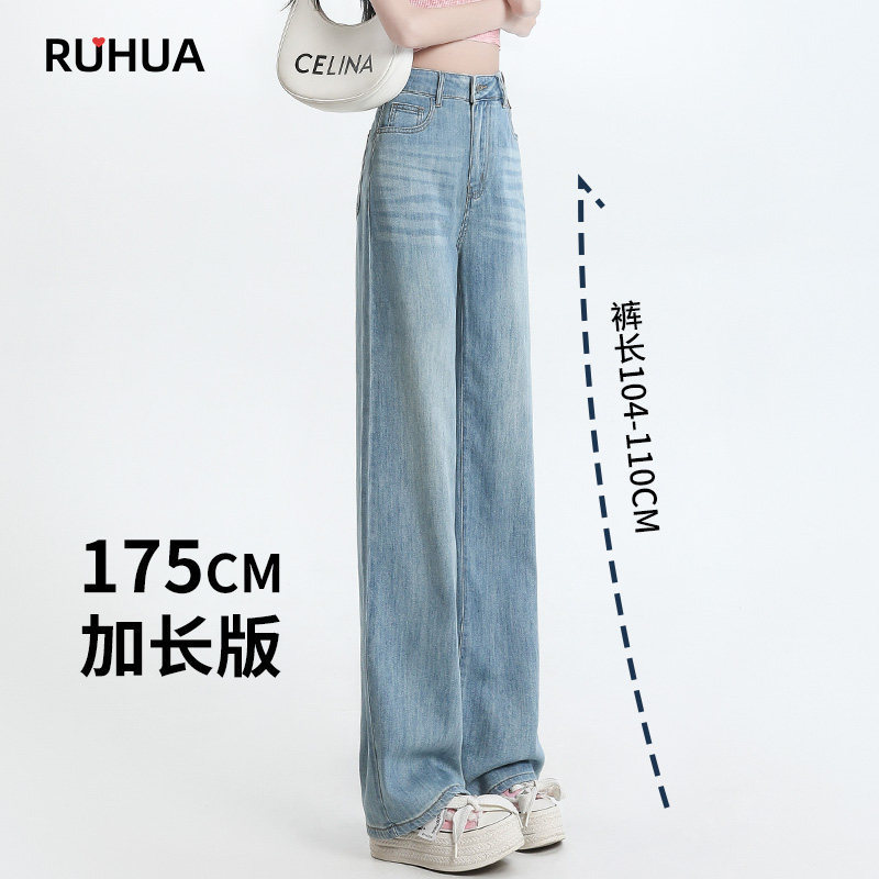 Extended-Length Women's Jeans, Summer Thin Style, 2026 New Model, High-Waisted, for Tall Individuals, Tencel, Light-Colored, Narrow Wide-Leg Straight Pants Extended-Length Women's Jeans, Summer Thin Style, 2026 New Model, High-Waisted, for Tall Individuals, Tencel, Light-Colored, Narrow Wide-Leg Straight Pants