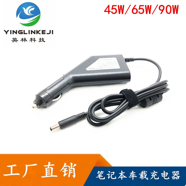 Applicable to Dell car charger 19.5V4.62A 19.5V3.34A car charger notebook power adapter