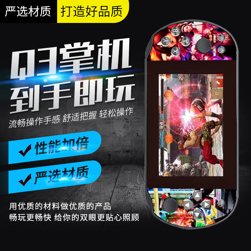 Q2 Q3 Handheld Game Machine New PS1 Large Single Player Game Handheld Machine Factory Direct Cross-border New Handheld Machine