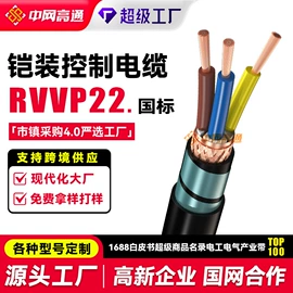 光缆;电力电缆;控制电缆