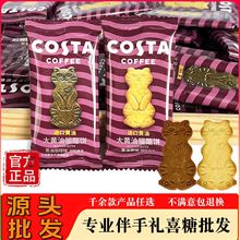 �S��� costa� �����Ҵ��S��؈��� ɆΪ�С���b  ϲ�