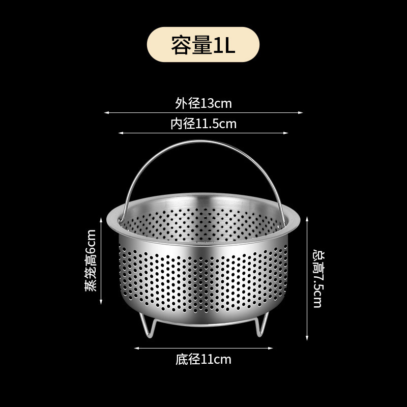 316L ステンレス鋼蒸し米アーティファクト炊飯器蒸しグリッド米スープ分離小型家庭用蒸し器|undefined