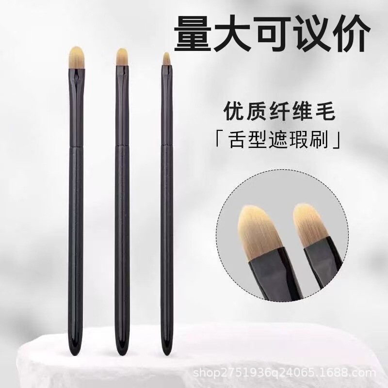 Black Tongue-Shaped Concealer Brush That Doesn'T Absorb Product, Portable Soft-Bristled Makeup Brush with Wooden Handle, Small Brush for Cream and Mask, Lightweight
