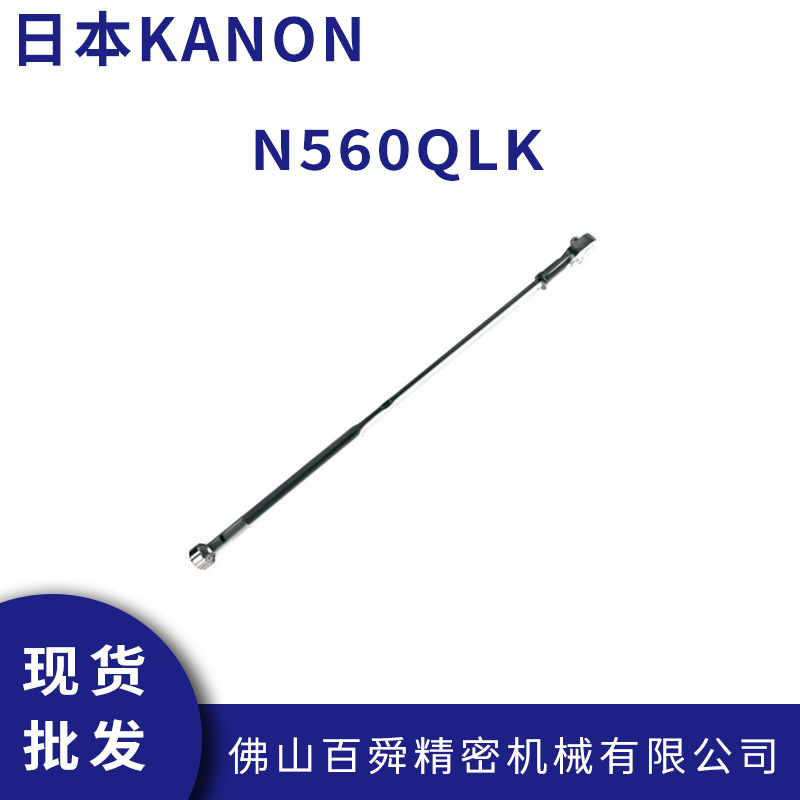 日本进口扭力扳手中村KANON扭力批QLK系列棘轮型扭力扳手N560QLK