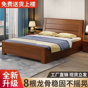 Chinese Solid Wood Bed 1.8m Double Bed Master Bedroom Economical Simple 1.5m Single Bed Home 1.2m Thickeneded Bed