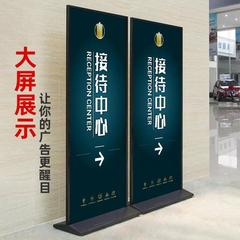 美式丽萍展架80x180广告牌立式kt板海报架双面户外立式落地式