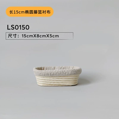 Car roof lining — Liner, Bread Fermentation Cloth, Anti-Stick and - oval-lining-suitable-for-15x8x5cm