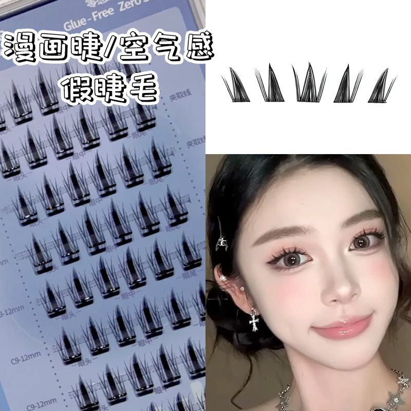 六排自粘免卸免胶假睫毛分段式自然太阳花三部曲眼睫毛狐系批发|undefined