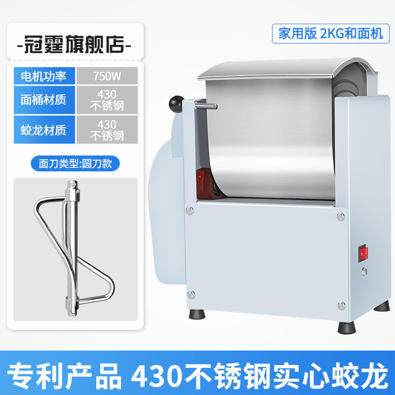 y máquina de harina comercial 5 10 15 25 kg de harina automática de harina