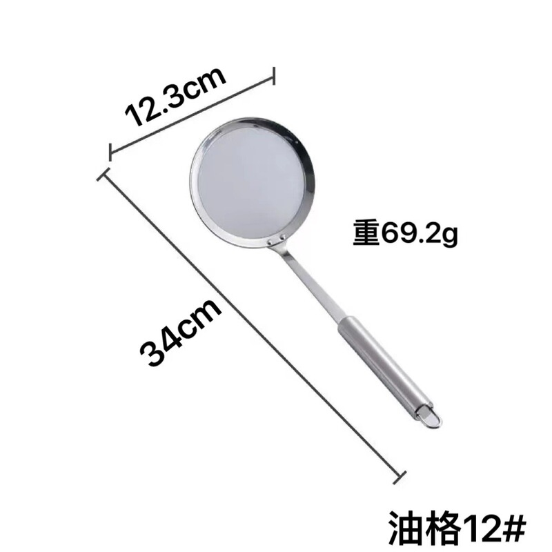 ステンレス製スプーン家庭用豆乳ジュースフィルターキッチンスプーン|undefined