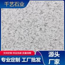 新品美国白金美国灰麻光面 珍珠白荔枝面石材 外墙干挂厂家批发