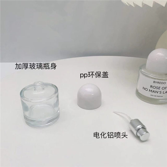 HOT Perfume Bottling High-end Portable Glass Spray Bottle 30ml Large Capacity Advanced Empty Bottle 50/100