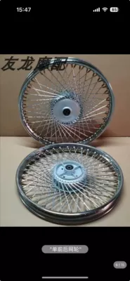 Motorcycle wheel hub – Motorcycle Jialing Front and Rear - widen-front-and-rear-rim-1617