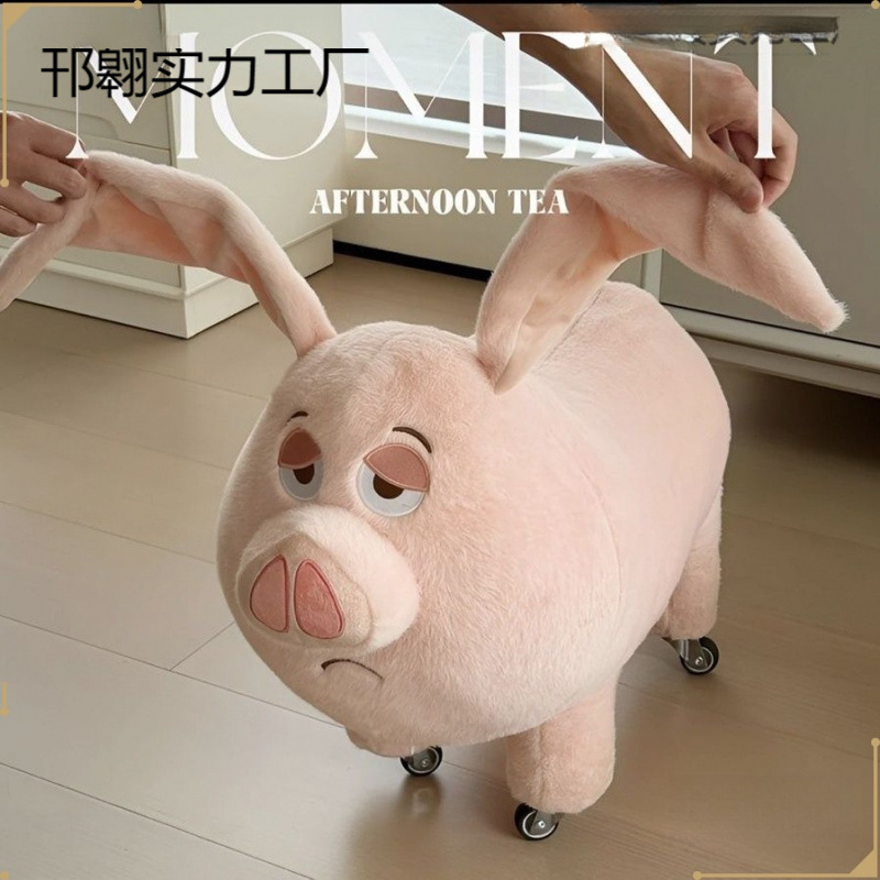 二师兄带滑轮矮凳二创飞天猪小凳子太乙真人坐骑凳可爱入户换鞋凳|undefined
