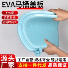 发泡软马桶盖加厚EAV坐便盖子泡沫软马桶盖UVO型老式坐便器马桶盖
