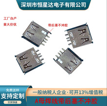 usb2.0afĸ����ʽaĸ���������_�z���L���������lusb�B�������