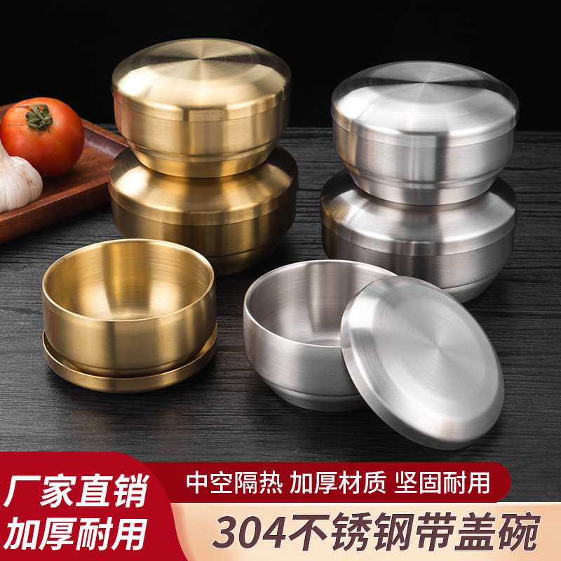 韩式304双层不锈钢米饭碗带盖碗家用汤碗儿童韩国料理泡菜碗
