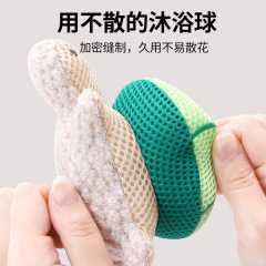 亀の入浴ボールの入浴ボールの入浴ボールの高級な散り散りにならない超柔らかい入浴ボールの入浴ボールの女子児童の入浴花