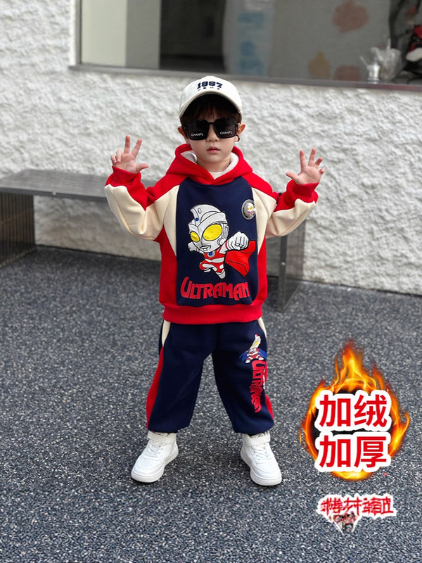 ウルトラマン服男の子とベルベットのセット秋冬2024新型子供の秋の服は、ガードルの2つのセットを厚くします|undefined