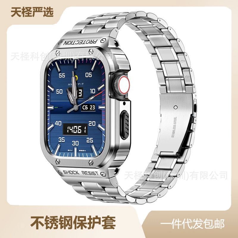 Applicable to Apple Watch armor modification shell iwatch6548SE generation stainless steel metal watch strap protective cover new