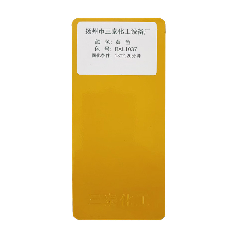 Yellow-ral1037;20 kg/carton