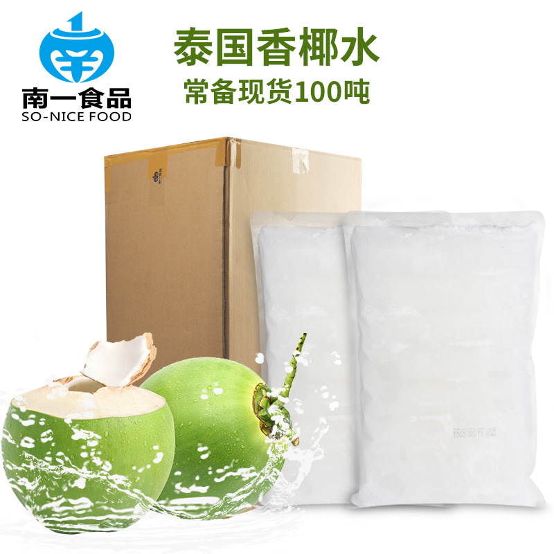 进口网红香水椰子水5000ml袋装鲜榨冻椰水生椰拿铁椰子汁原料批发|ru