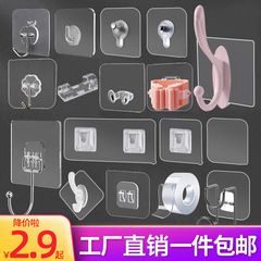 No-punch load-bearing adhesive hooks, nail-free storage racks, wall-mounted stickers, bathroom mops, traceless hooks, strong adhesives
