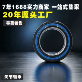 轴承座;深沟球轴承;圆锥滚子轴承