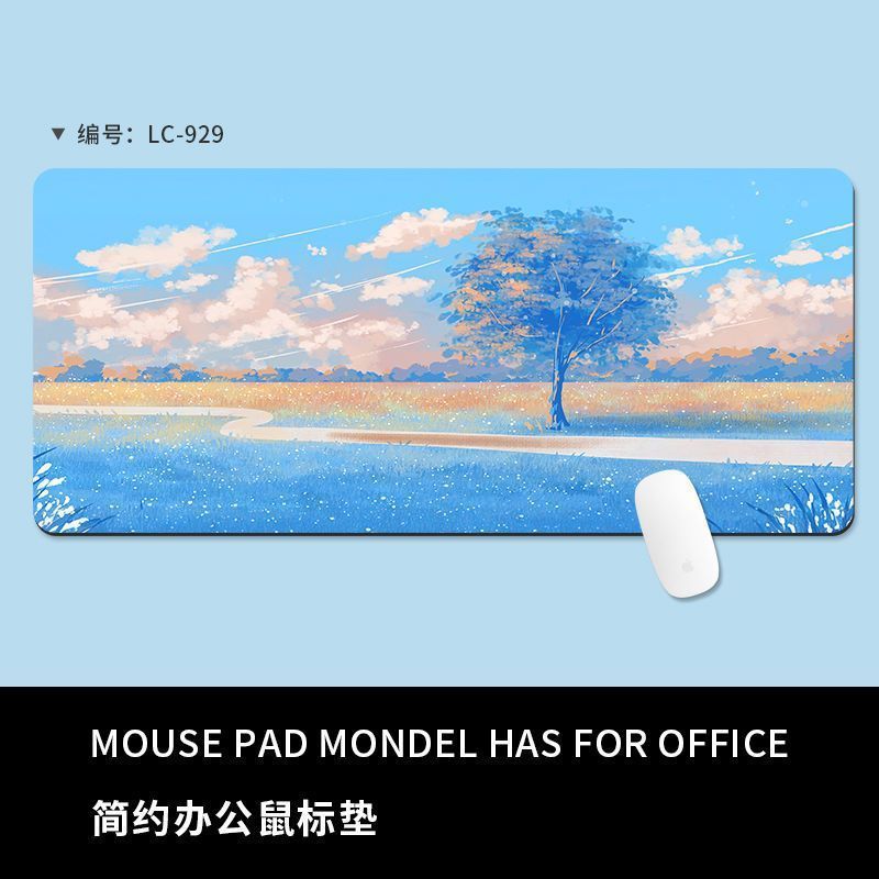 풍경 일러스트 심플 마우스 패드#LC-929