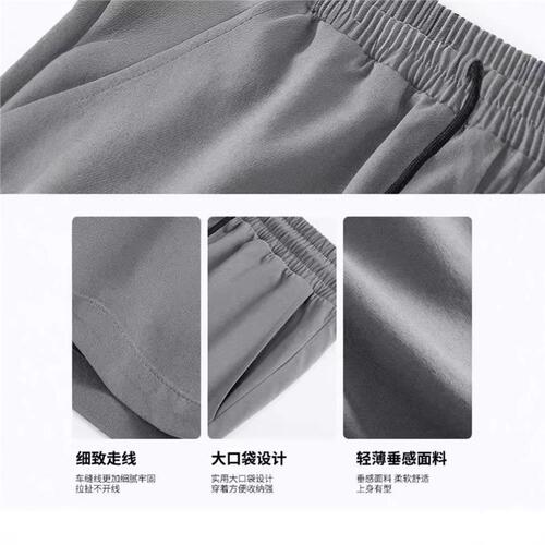 Black Ice Silk Five-Finger Men's Youth Student Short Pants Shorts Casual Shorts Summer Thin Men's Sports Middle Pants