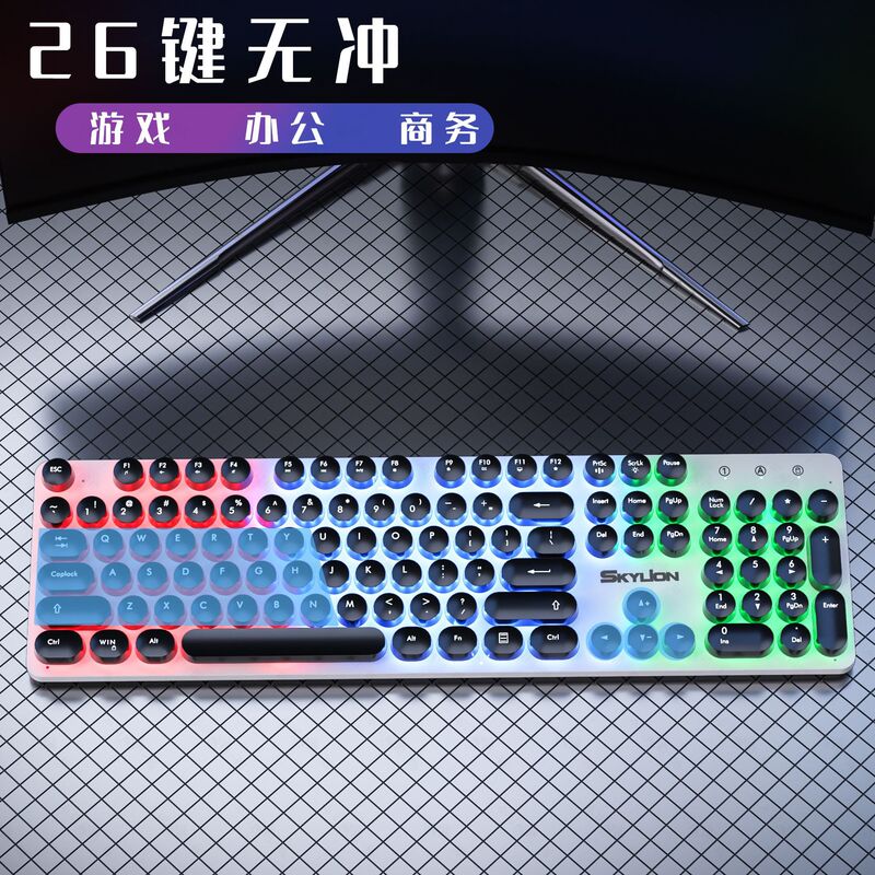 H300有线发光朋克键盘鼠标套装机械手感 笔记本台式家用商务|undefined