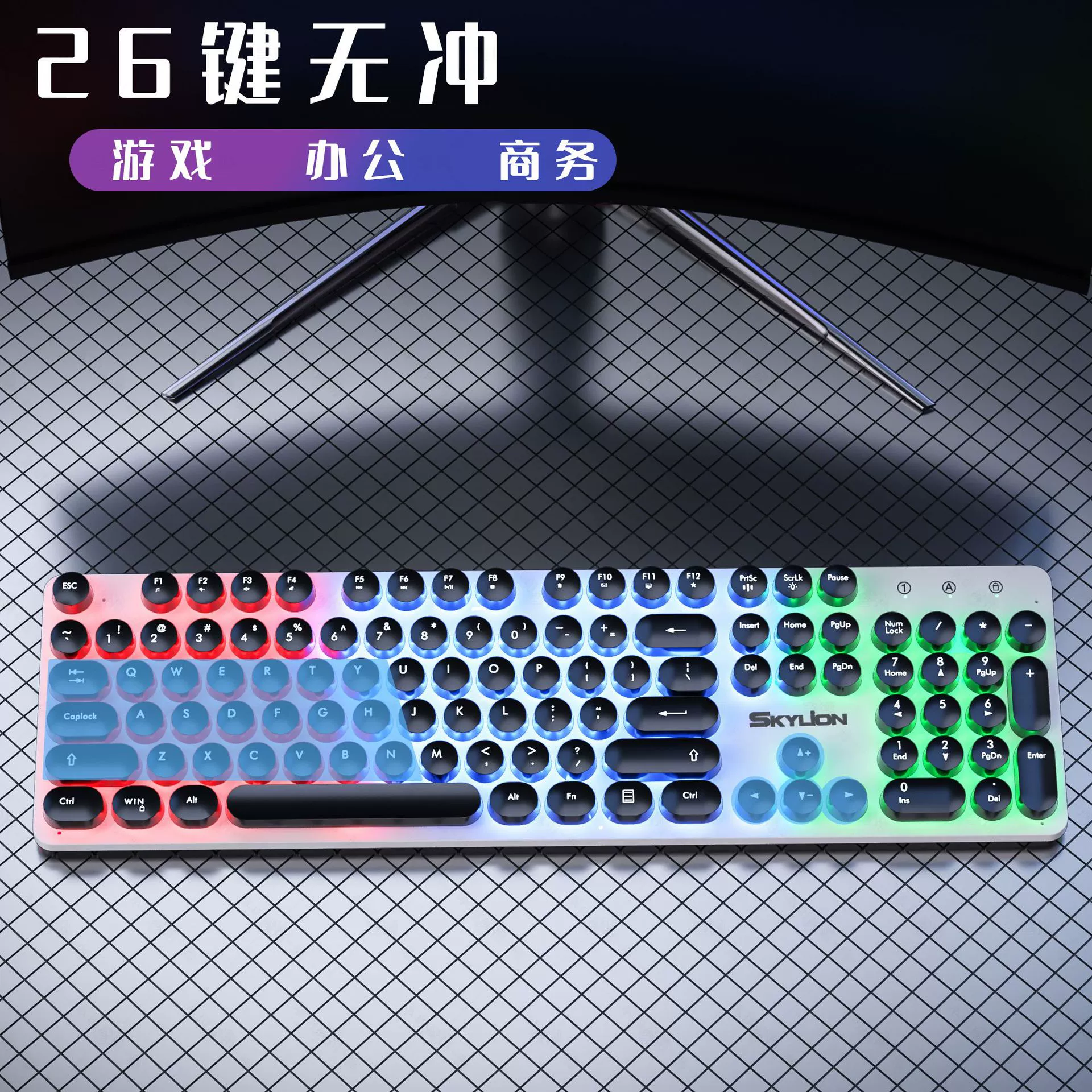 Keyboard, mouse, mechanical set, laptop, punk style, business version