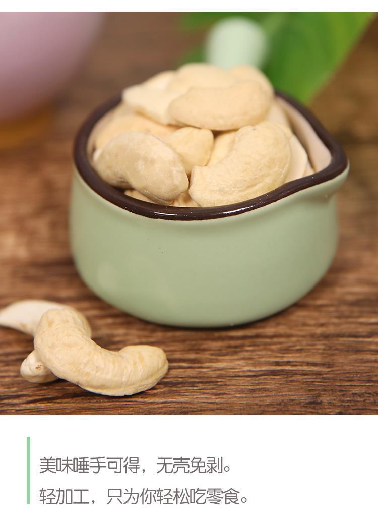Raw Cashew Nut Halves and Pieces 250g Vacuum Sealed Plain Roasted Snack Baking Culinary Use quality and texture