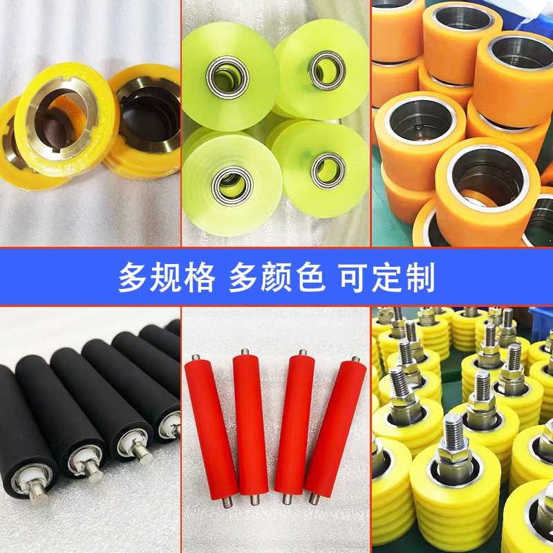 Rodillo de caucho, cinta transportadora de poliuretano, rodillo de caucho de silicona, fabricante de rodillos sin alimentación, rodillo encapsulado resistente a altas temperaturas