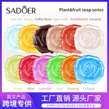 SADOER��ó�ֹ���soap��Ȼ����ֲ��ˮ����������羳��������