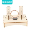 DC motor