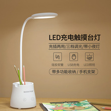 ��2026�¿�ins�L��W��ܛ�ܹPͲled��늃�ͯ����usb�|��̨����