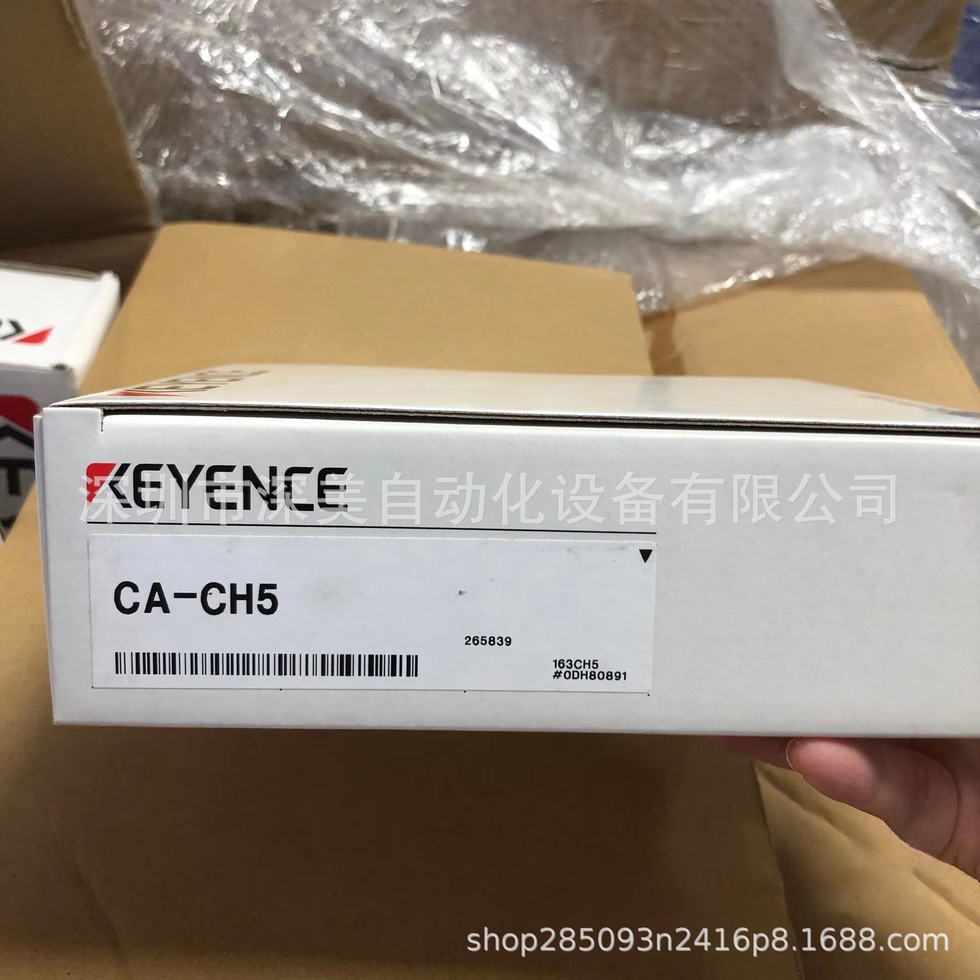 KEYENCE/基恩士 CA-CH5 视觉系统 摄像机电缆5m 拍前询价正品议价
