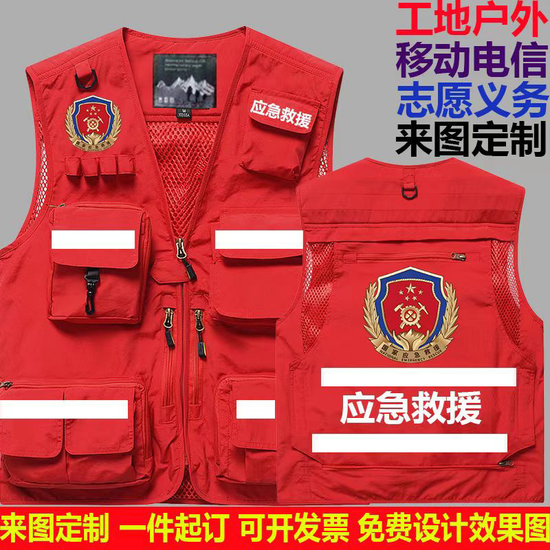 Fixed-Print Logo Vest Workwear Men's Outdoor Multi-Pocket Photographer Fishing Vest Workwear Printed Vest