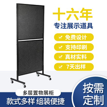 两段洞洞板落地置物架饰品袜子展览可移动可拆分展示架摆摊货架