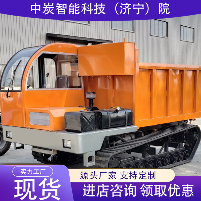 载重能力强防爆柴油机履带运输车 WCL5YY防爆柴油机履带运输车