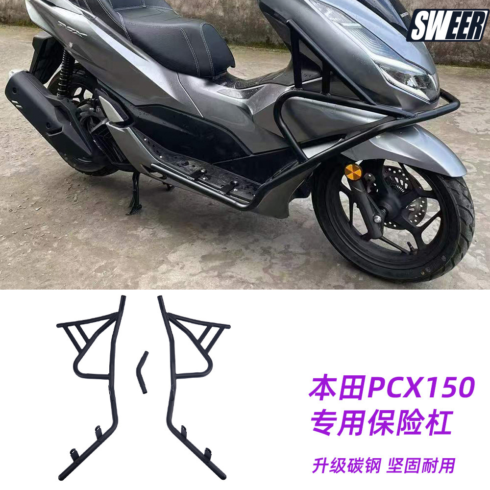 Suitable for HONDA PCX150 16-20 motorcycle bumper bracket anti-fa