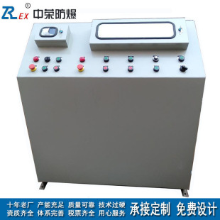 Hazardous workshop equipment universal carbon steel explosion-proof operation control cabinet instrument distribution cabinet console factory direct sales