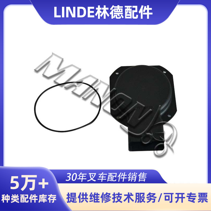 林德方向传感器 适用于LINDE叉车 精品叉车配件 运费到付