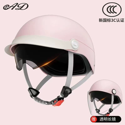 Motosiklet kaskı (dəbilqə) – for Cycling - coral-pink-class-a-telescopic-endoscope-high-definition-mirror
