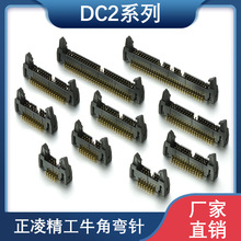 2.54mm�g������ʽţ�ǲ���DC2��ᘉ��ž�FC�p�����L�����^