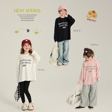 艾摩贝贝童装儿童韩版时髦字母长袖T恤男女童百搭打底衫休闲上衣